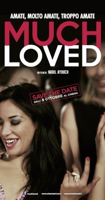 فيلم Much Loved 2015 مترجم