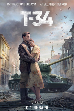 فيلم T34 مترجم