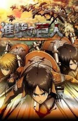 انمي Attack on Titan الموسم الاول مدبلج