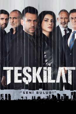 مسلسل المنظمة الموسم الثالث الحلقة 28 الثامنة والعشرون