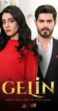 مسلسل العروس 2024