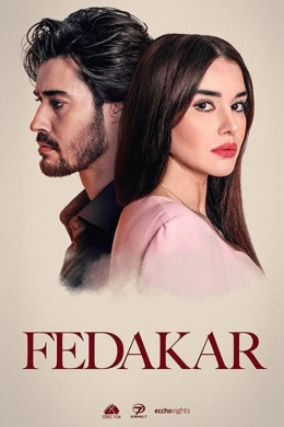 مسلسل التضحية الحلقة 47 مترجمة