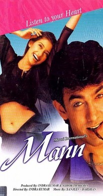 فيلم 1999 Mann مترجم