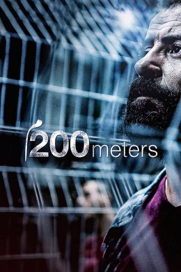 فيلم 200 متر 2020