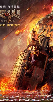 فيلم Skyfire 2019 مترجم اون لاين