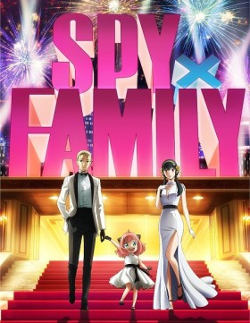 انمي Spy x Family الموسم الاول