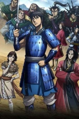 انمي Kingdom الموسم الثالث