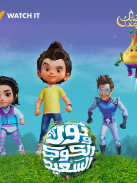مسلسل نور و الكوكب السعيد الحلقة 24