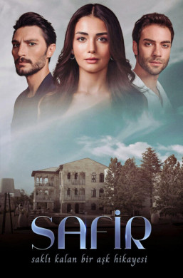 مسلسل الياقوت مدبلج