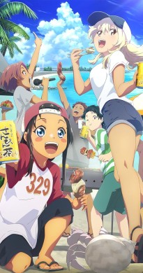 انمي OKITSURA الموسم الاول