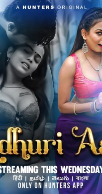 مسلسل Adhuri Aas الحلقة 1