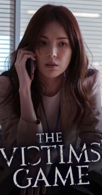 مسلسل The Victims Game الموسم الثاني الحلقة 6 مترجمة