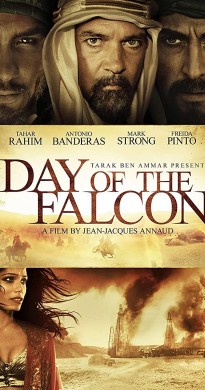 فيلم Black Gold 2011 مترجم