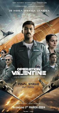 فيلم Operation Valentine 2024 مترجم