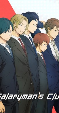 انمي Rymans Club الموسم الاول مترجم