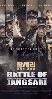 فيلم The Battle of Jangsari مترجم