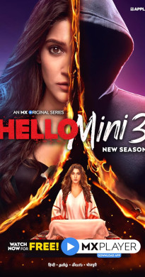 مسلسل Hello Mini الموسم 1 الاول