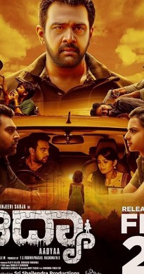 فيلم 2020 Aadya مترجم