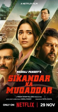 فيلم Sikandar ka Muqaddar 2024 مترجم