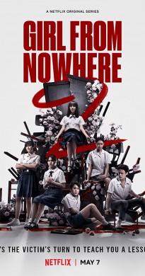 مسلسل Girl From Nowhere الموسم الاول مترجم