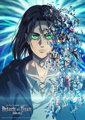 انمي Attack on Titan الموسم الرابع الجزء الثاني مترجم