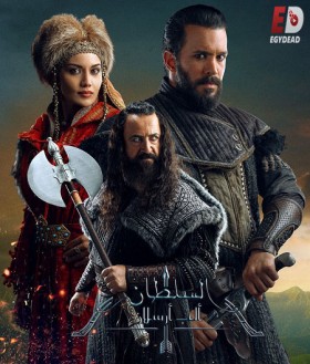 مسلسل الب ارسلان الحلقة 87 مدبلجة