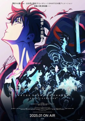 انمي Solo Leveling الموسم الثاني مترجم