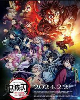 انمي Kimetsu no Yaiba الموسم الرابع