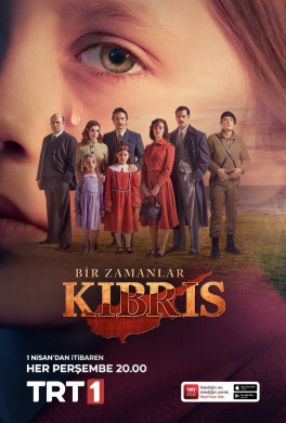 مسلسل كان يا مكان في قبرص