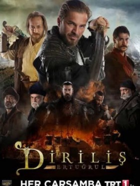 مسلسل قيامة أرطغرل الموسم 2 الثاني مدبلج