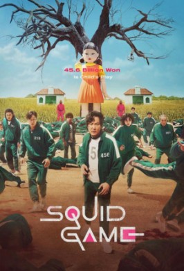 مسلسل لعبة الحبار Squid Game الموسم الثاني الحلقة 1 مترجمة