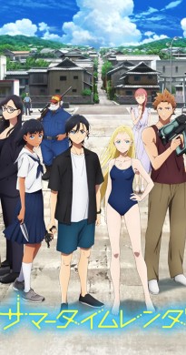 انمي Summer Time Rendering الموسم الاول
