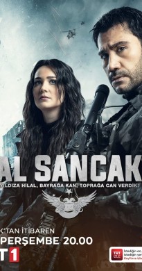 مسلسل الراية مترجم