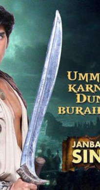 مسلسل Janbaaz Sindbad مدبلج