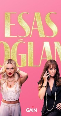 مسلسل الفتي الاساسي الحلقة 7