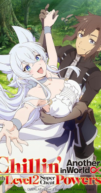 انمي Lv2 kara Cheat datta Motoyuusha Kouho no Mattari Isekai Life الحلقة 5 مترجمة