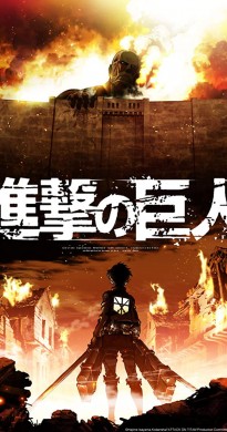 انمي Attack on Titan الموسم الرابع مترجم كامل