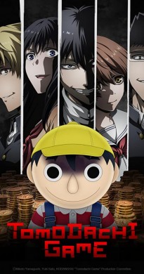 انمي Tomodachi Gameالحلقة 10 العاشرة مترجمة