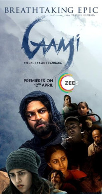 مشاهدة فيلم Gaami 2024 مترجم